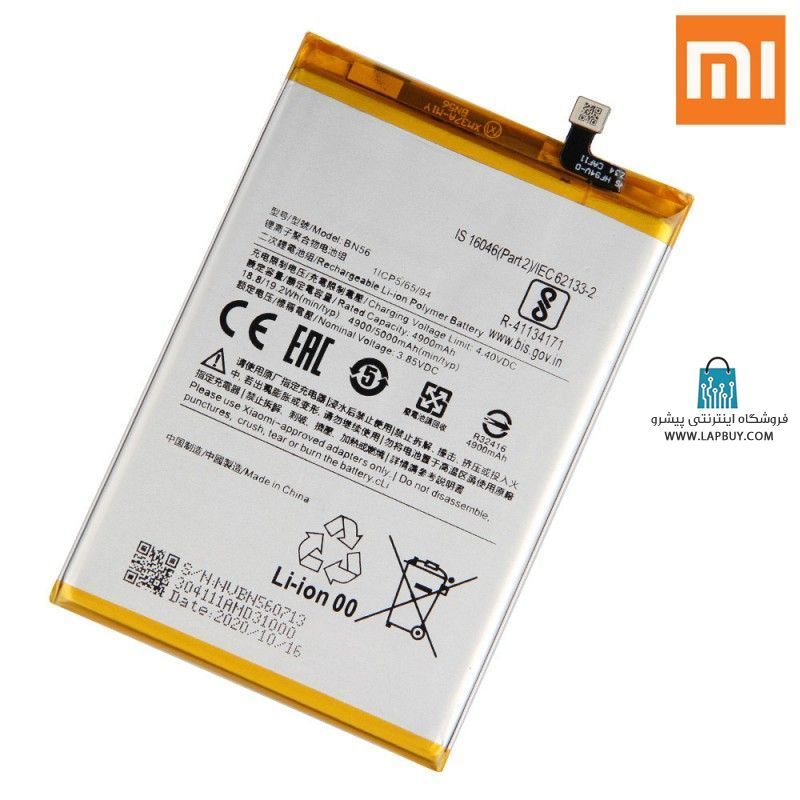 redmi battery bn56